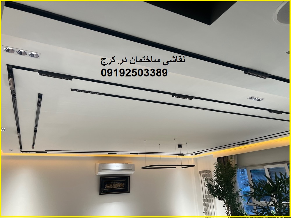 نقاشی ساختمان کرج